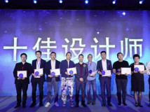 楊  進(jìn)，榮獲湯泉中國(guó)“藍(lán)水晶獎(jiǎng)”十佳設(shè)計(jì)師