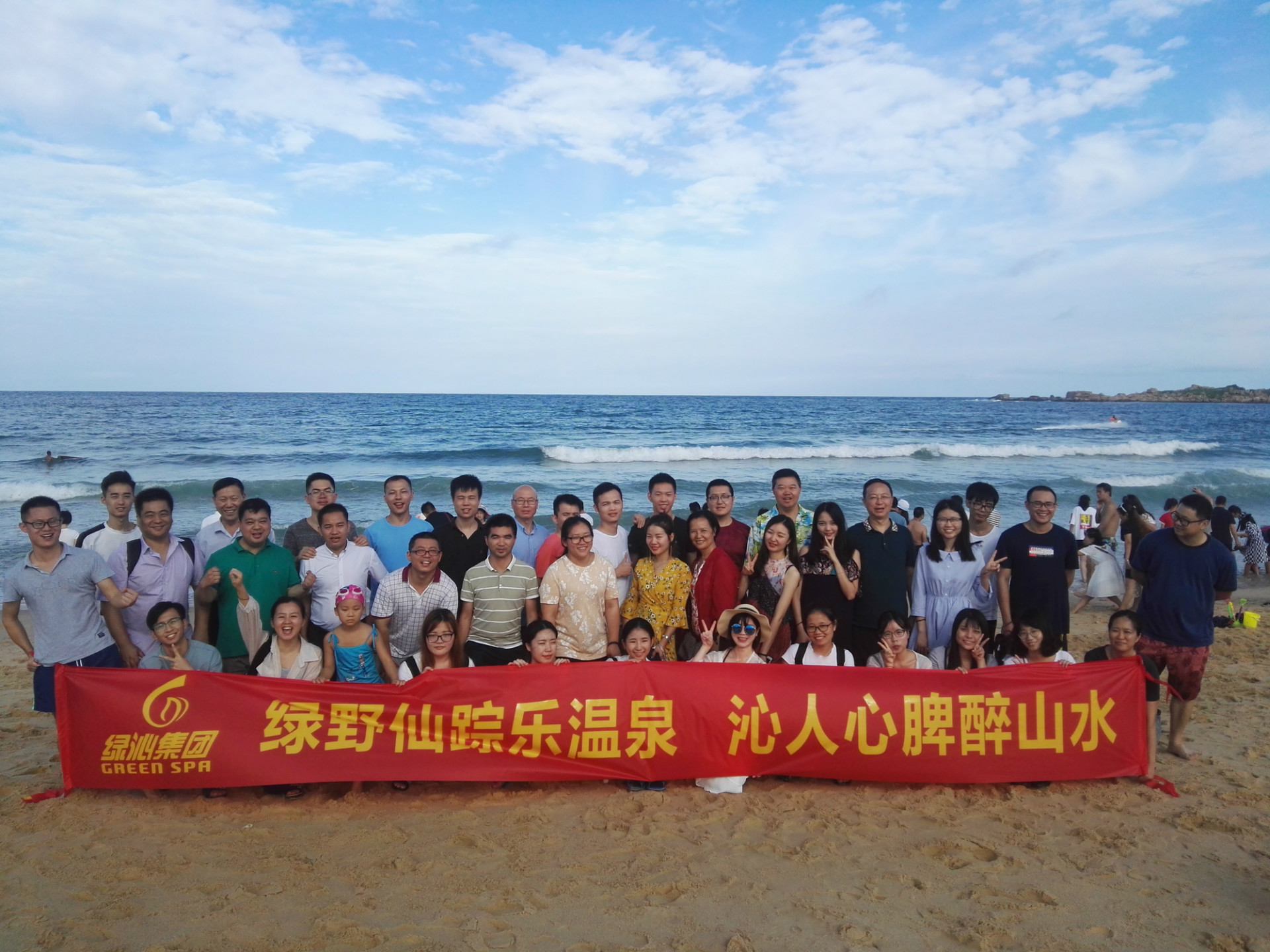2018年團隊旅游